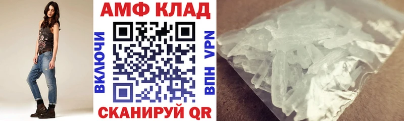 Купить  Афипский  АМФЕТАМИН VHQ 