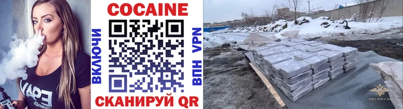 Купить где  Афипский  КОКАИН 97% 