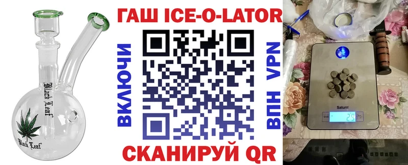 Купить где  Афипский  Гашиш гашик 