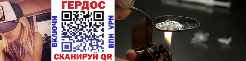 Купить где  Афипский  ГЕРОИН белый 