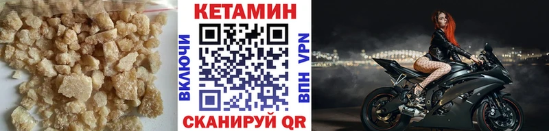 Купить где  Афипский  КЕТАМИН ketamine