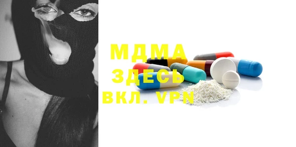 mdma Лихославль