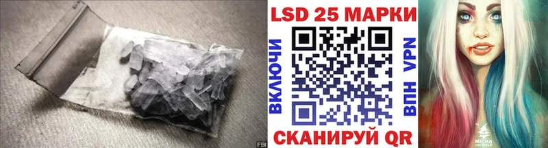Лсд 25 экстази кислота  Купить  Афипский 