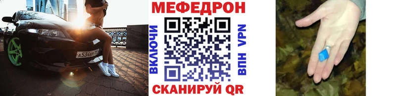 Меф кристаллы Афипский