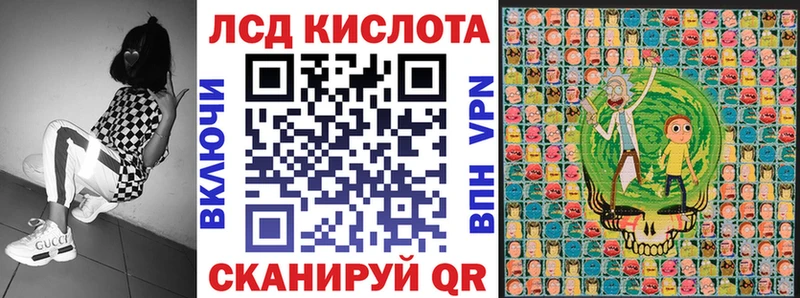 Марки N-bome 1,8мг  Купить закладки  Афипский 