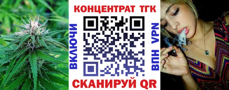 Дистиллят ТГК жижа  Купить закладки  Афипский 