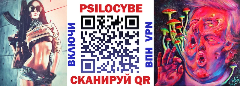 Галлюциногенные грибы GOLDEN TEACHER  Купить где  Афипский 