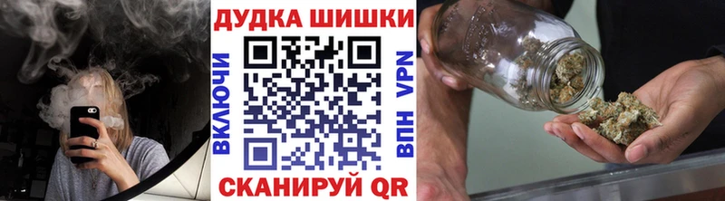 Бошки Шишки VHQ Афипский